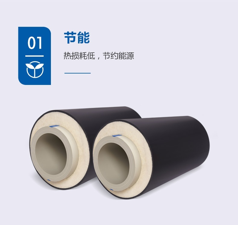 1594545777544671.jpg 保溫管_詳情_02.jpg