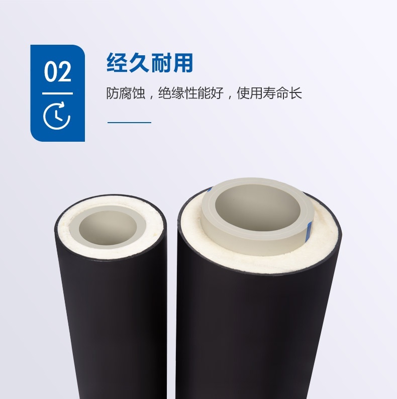 1594545779230162.jpg 保溫管_詳情_03.jpg