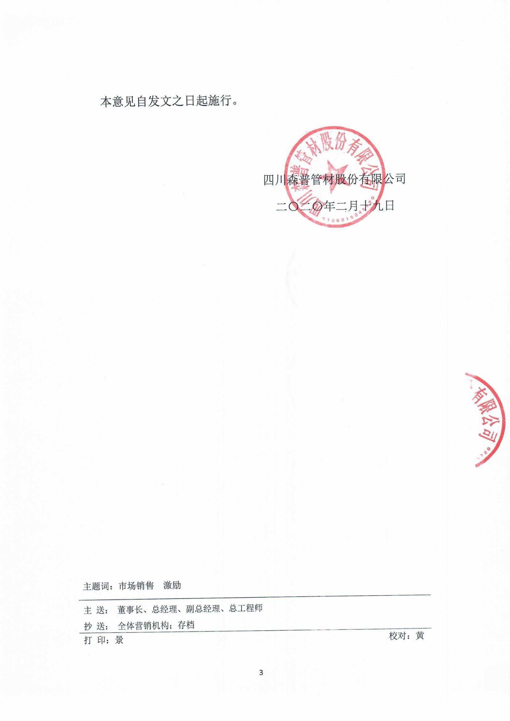 1582278784477747i8Kg.jpg 3.jpg