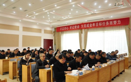 2019年度營銷工作總結(jié)會(huì)議 簡報(bào)