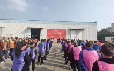 2020年迎新春聯(lián)歡活動(dòng)