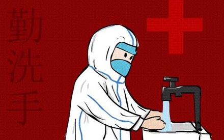 疫情防控告示！