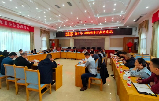 四川森普管材股份有限公司 2019年9月營銷工作會圓滿召開！