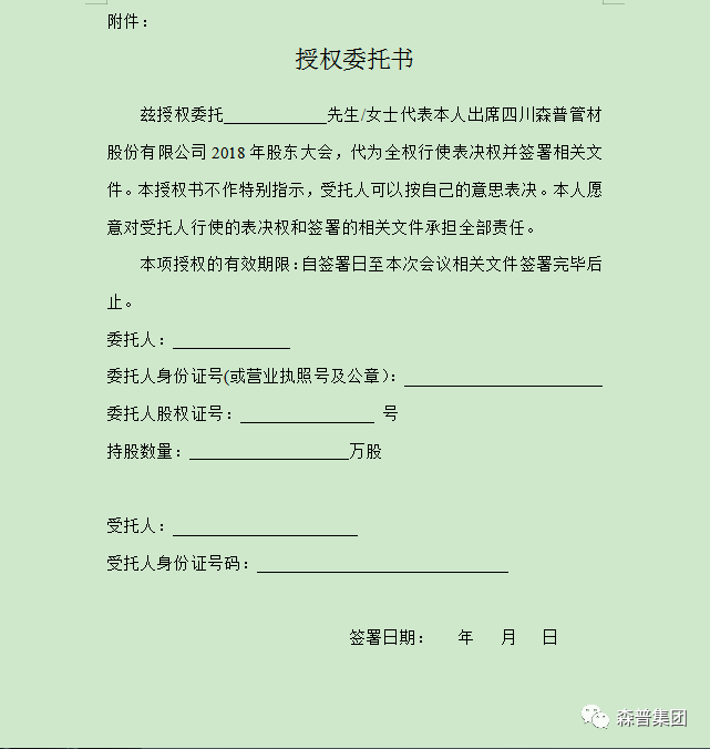 1559546415728273OR67.png 微信圖片_20190603151412.png