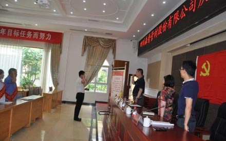 聚集在黨旗下，讓黨性放光輝