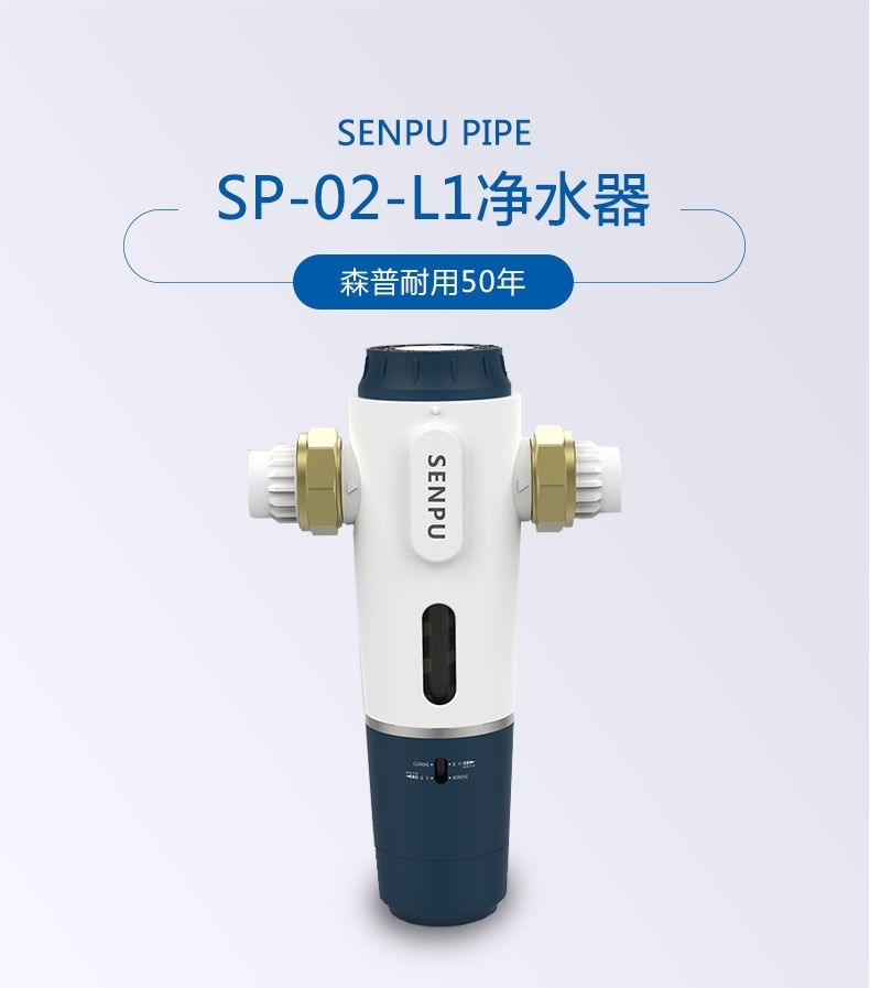 凈水器_01.jpg