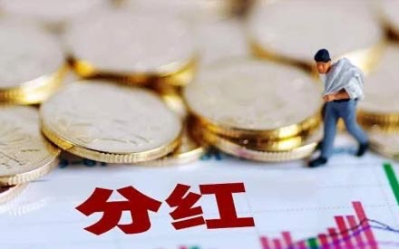 四川森普管材股份有限公司《分紅派現(xiàn)公告》