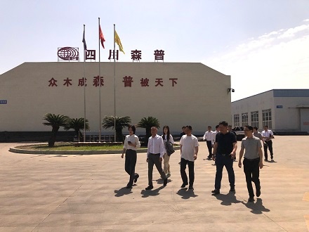 成德S11線總指揮長(zhǎng)余仁國(guó)、四川省“一帶一路”促進(jìn)會(huì)會(huì)長(zhǎng)林忠清一行蒞臨森普公司參觀考察