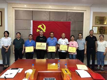 四川森普管材股份有限公司召開(kāi)“學(xué)紀(jì)、知紀(jì)、明紀(jì)、守紀(jì)”主題黨日活動(dòng)暨“七一”表彰大會(huì)