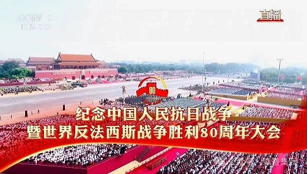 銘記歷史，砥礪前行?——?四川森普管材股份有限公司組織觀看九三閱兵式